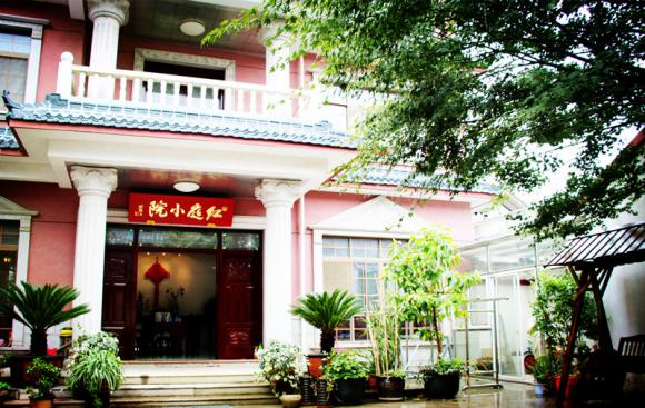 红庭小院又称“红房子”_苏州光福香雪海农家乐_光福民宿首选